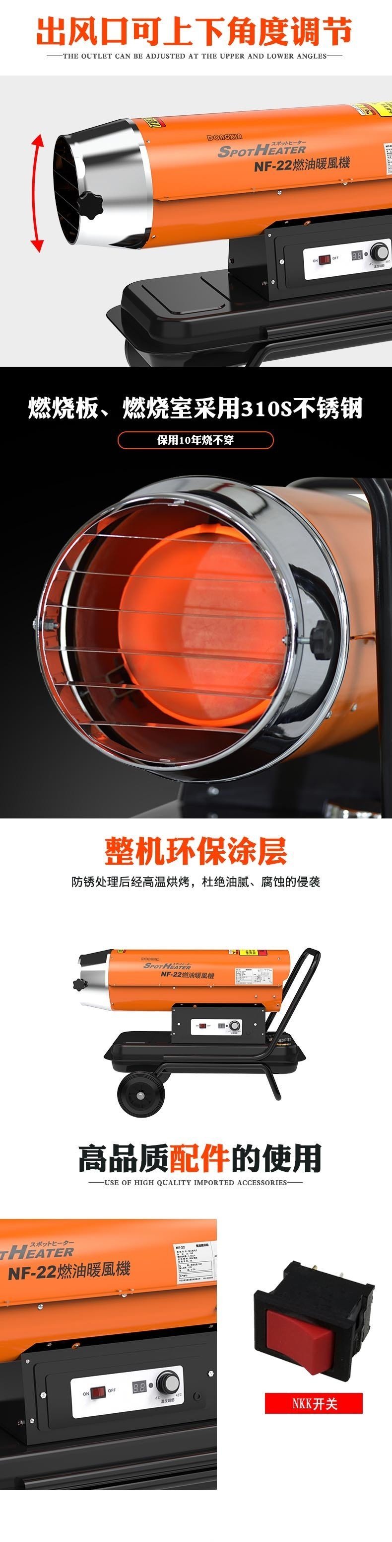 工業(yè)暖風(fēng)機與熱風(fēng)爐的區(qū)別在哪里？